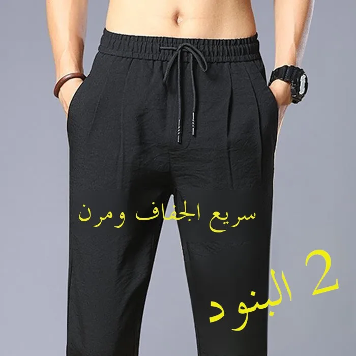 

Ice Silk Men's Casual Pants Loose Fit Thin Straight Leg Elastic Breathable Qui Dry Summer Faion Spor Long Trousers
