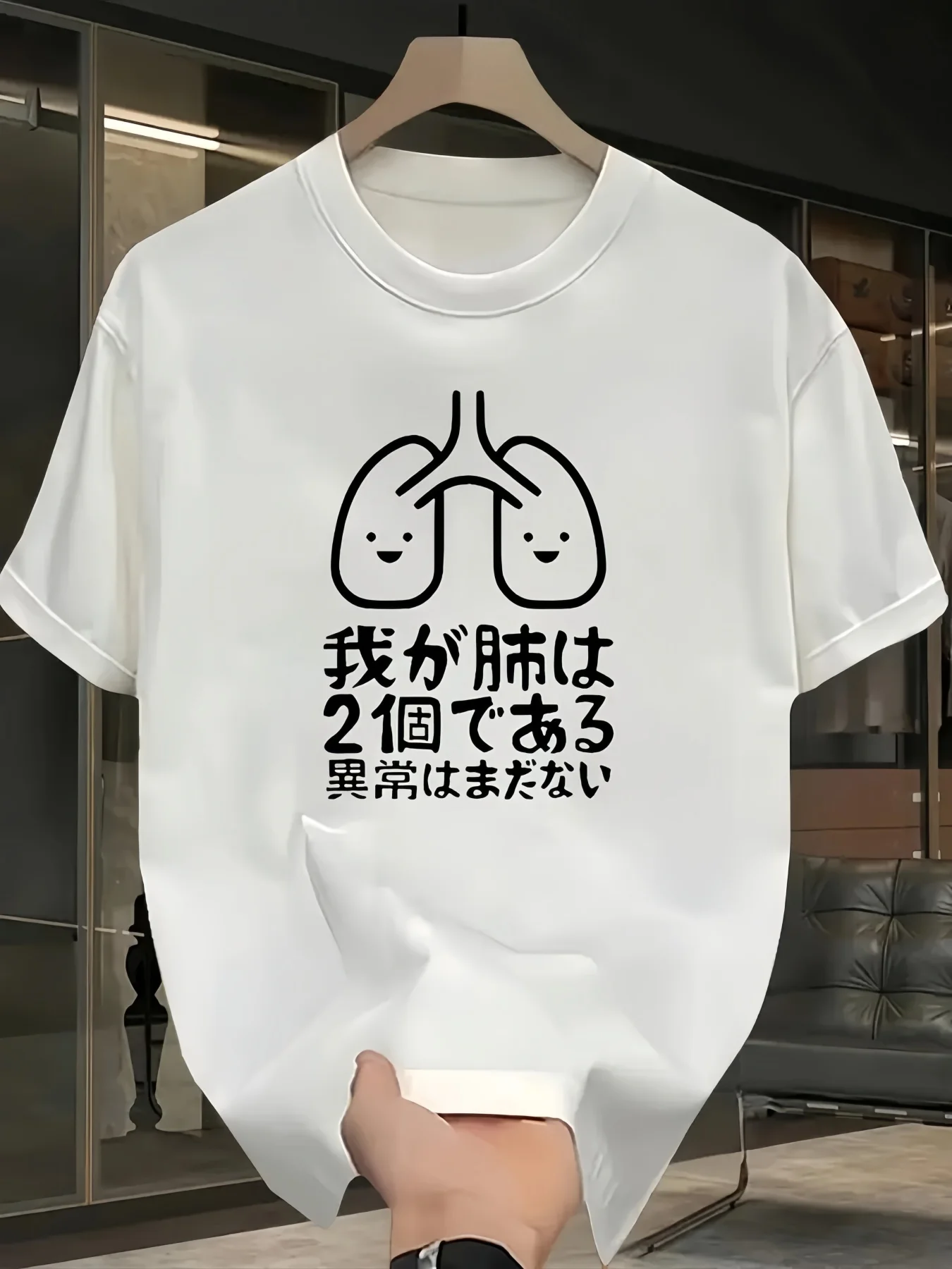 Men's 2025 Casual Short Sleeve T-shirt Print Cute Lung and Japanese Text Summer Casual Comfortable Casual Wear Playful Design