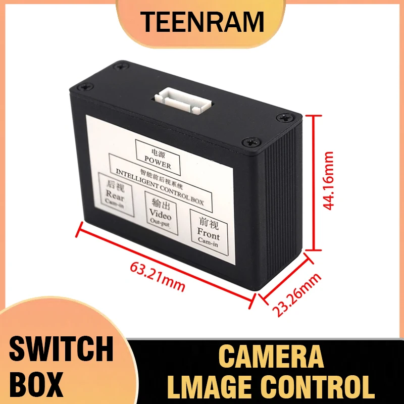 TEENRAM High Quality Front and Rearview Camera Switch Box Car Front Rear View Camera Image Switch Control Box Auto Accessories