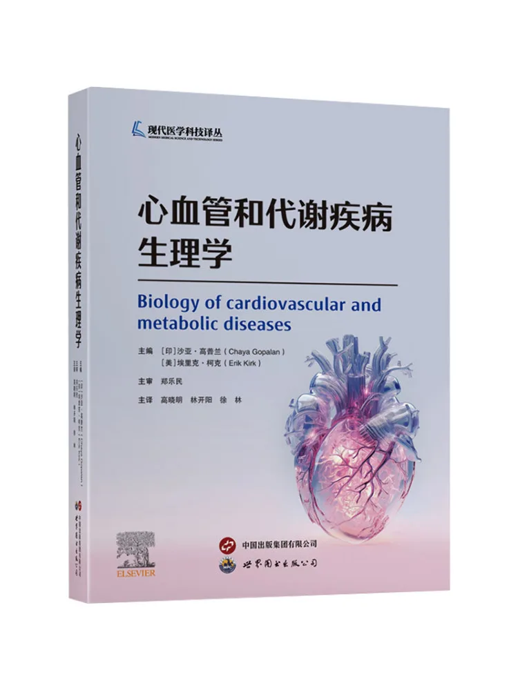 book-winshare-physiology-of-cardiovascular-and-metabolic-diseases