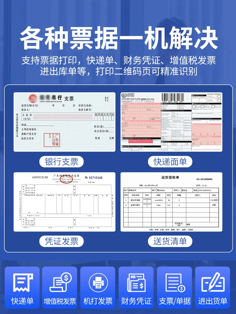 Professional 24-pin Dot Matrix Printer for Invoices and Tax Bills, 630K VAT Invoicing and 650K 3-Ply Delivery Note Machine