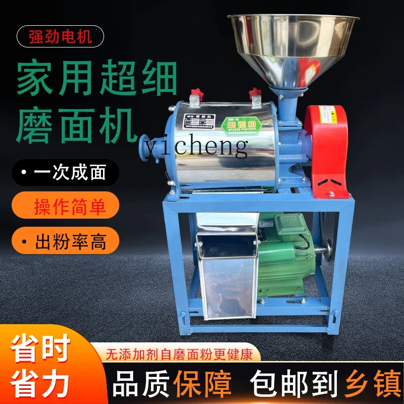 

D9- automatic electric ultra-fine flour grinding machine rice mill tofu beating machine
