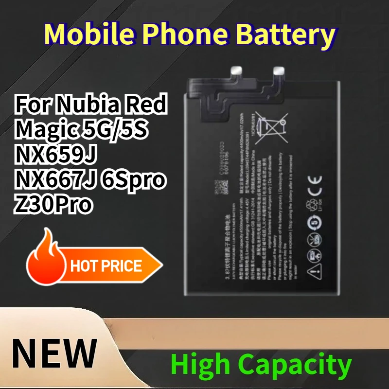 

Аккумулятор для мобильного телефона Nubia Red Magic 5G/5S NX659J NX667J 6Spro Z30Pro