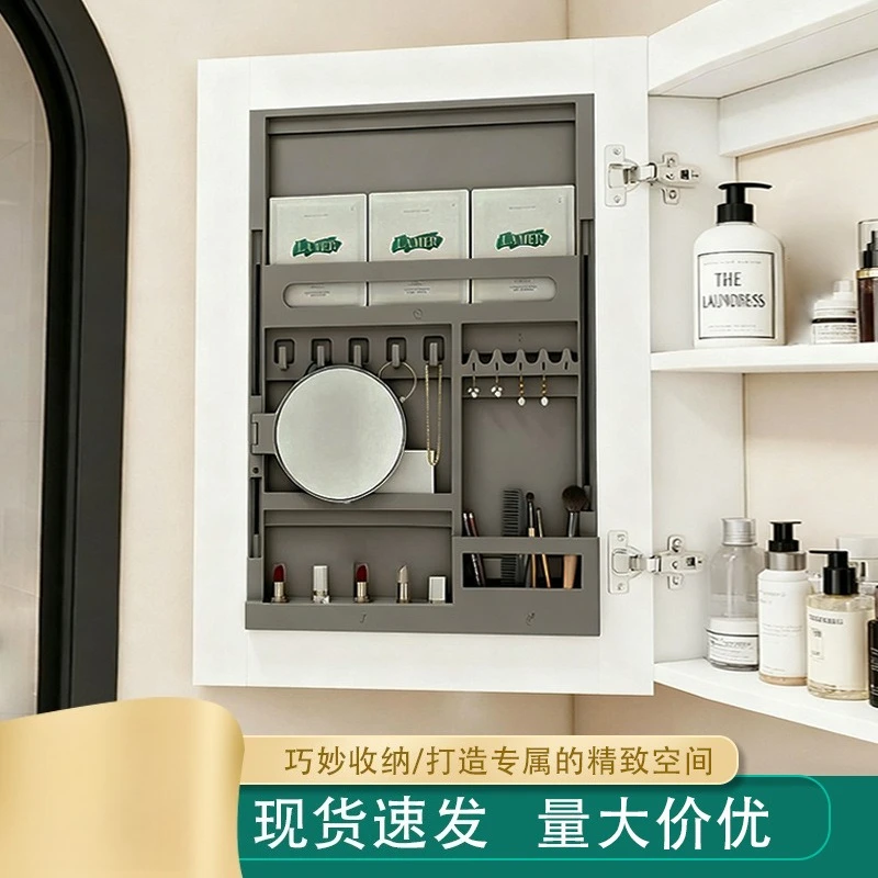 Bathroom beauty frame mirror back storage rack light luxury mirror cabinet back plate cosmetics nail-free plastic storage rack