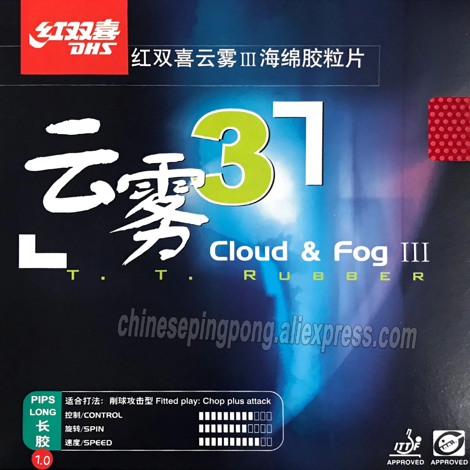 Dhs Cloud & Fog 3 /… - image