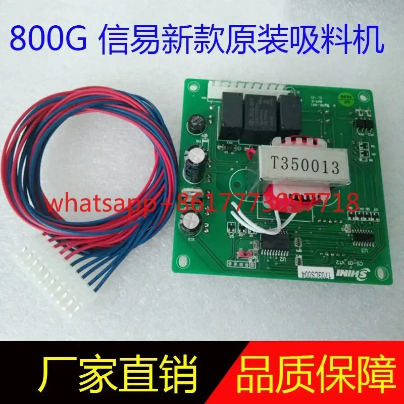 Xinyi CS-01  circuit board, feeding machine circuit board, direct sales controller microcomputer board