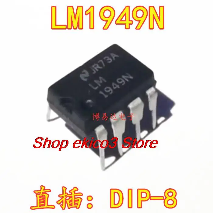 

Оригинальный в наличии LM1949N DIP8