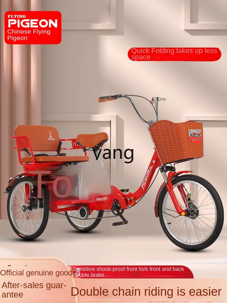 Yjq Walking Bicycle Elderly Pedal Human Tricycle Adult Shopping Shopping Dual-Use Walking