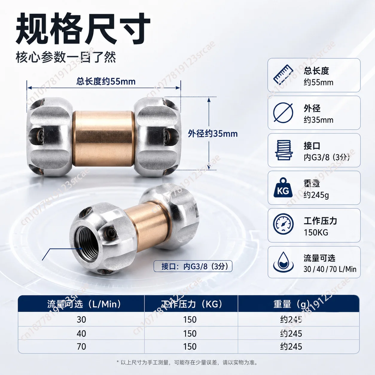 Pipeline dredging pagoda nozzle side 4 rear 6 sewer flushing mine water mouse high pressure rotary water spray