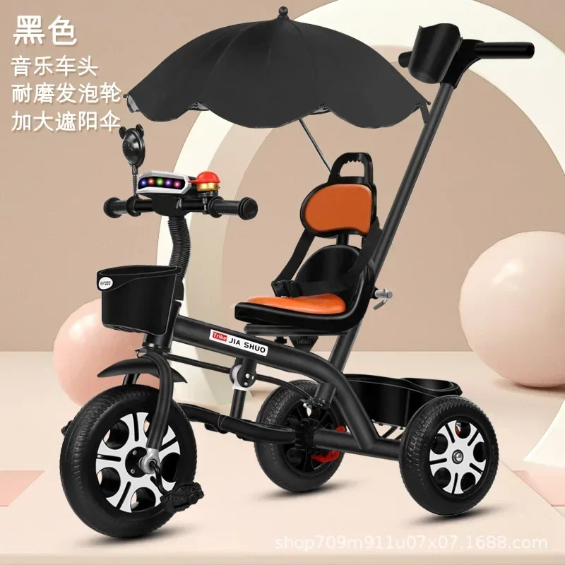 Children's Tricycles Babies Infants Toddlers Strollers Bicycles Baby Strollers for Ages 1-3 To 5