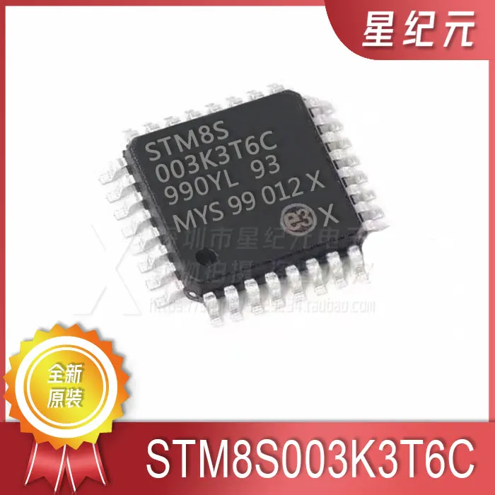 

[IN STOCK]1 Piece STM8S003K3T6C STM8S003 LQFP32 Microcontroller Brand-new Original