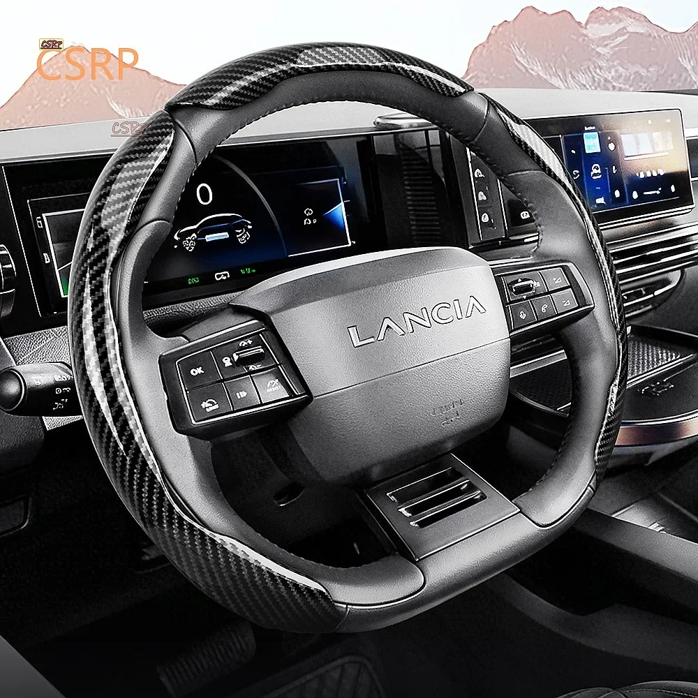 Suitable for Lancia Sporty Glossy Carbon Fiber Steering Wheel Cover Snap-On for Ypsilon Delta Voyager