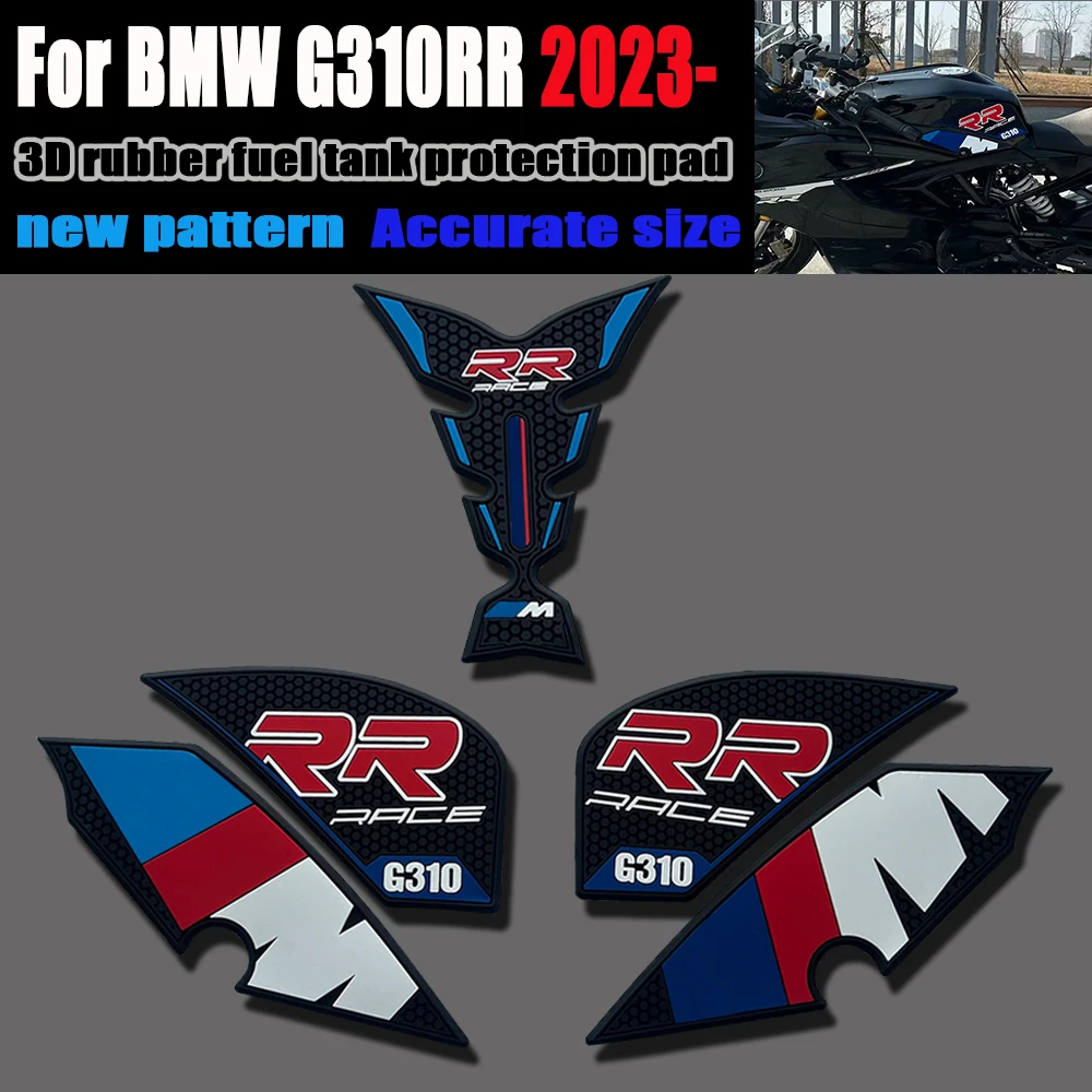 

For BMW G310RR G 310 RR 2023- Motorcycle Accessories Anti Slip Fuel Tank Sticker Protection 3D rubber fuel tank protection pad