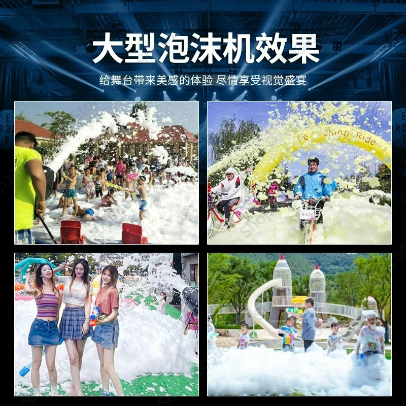Outdoor large foam machine Foamer Kindergarten Water Park Stage Swimming Pool Party Bubble Jet Machine Commercial