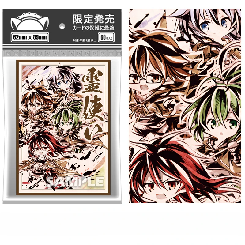 DIY Yu-Gi-Oh! Charmer Familiar-Possessed Aussa Lyna Eria Hiita Laser Style Anime Peripheral Game Card Sleeve Holiday Gift