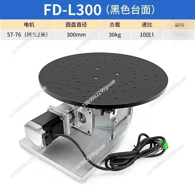 30KG Load Electric Rotating Workbench 300mm Multistage Rotation Platform Rotating Table with Control Panel Industrial Tools