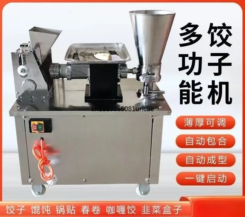 For Multifunctional Automatic Wonton & Dumpling Machine Stainless Steel Imitation Handmade Forming Equipment Empanada Samosa