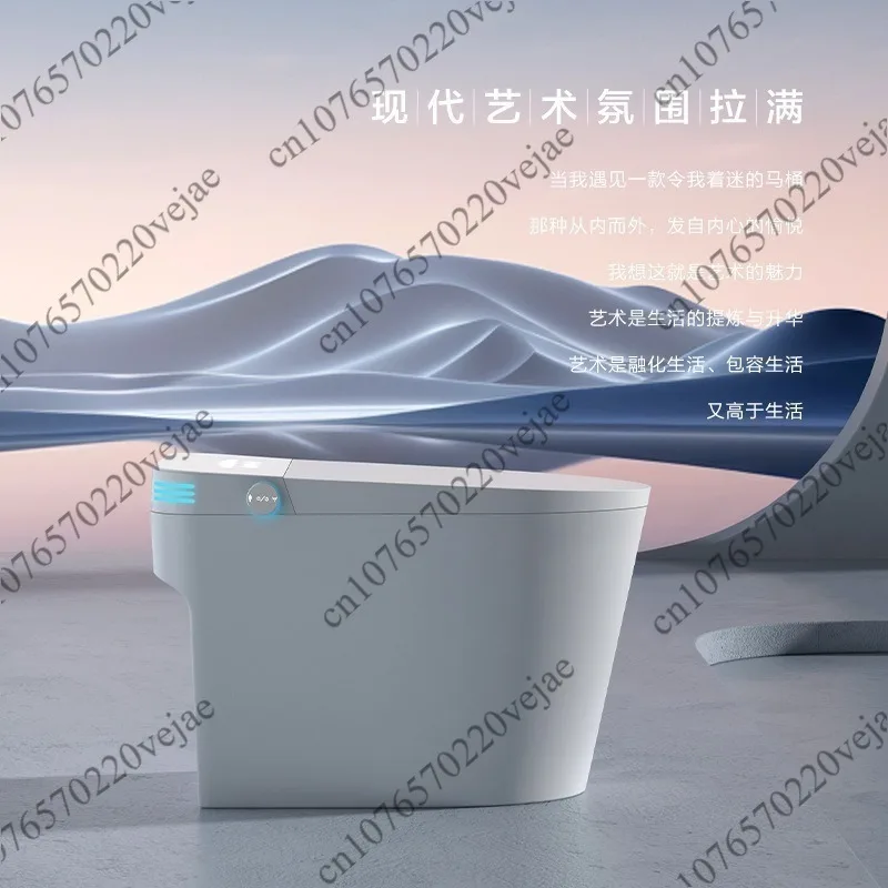 Smart toilet, automatic flip flushing, no water pressure limit, double waterway foam shield seat heating300 pit distance