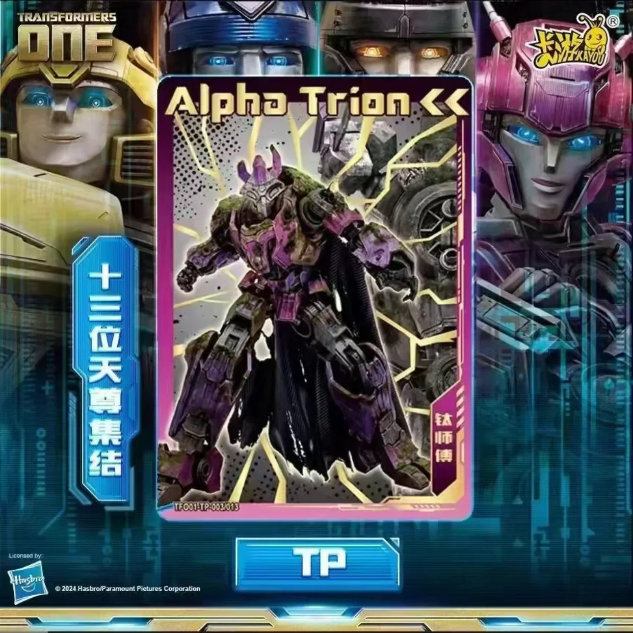 KAYOU Transformers Cards ONE Series Anime Collection Cards Mistery Boxes Gry planszowe Zabawki Prezenty urodzinowe dla chłopców i dziewcząt