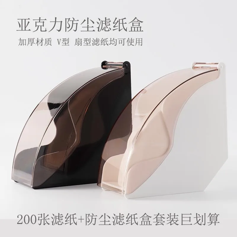 Plastic Dust-proof Filter Paper Box Holder Coffee V60 Fan-shaped Storage