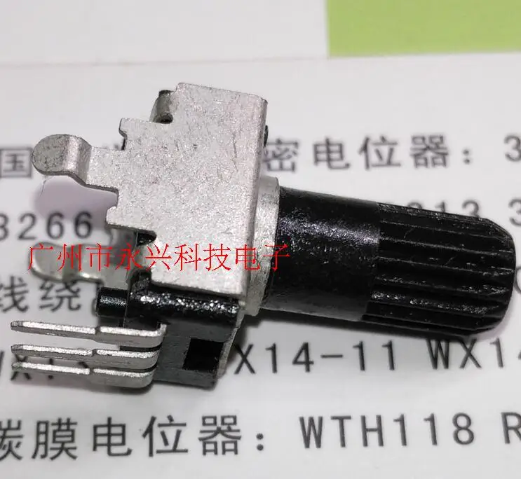 10 шт., вертикальный полувал R0902N 0932 RV09