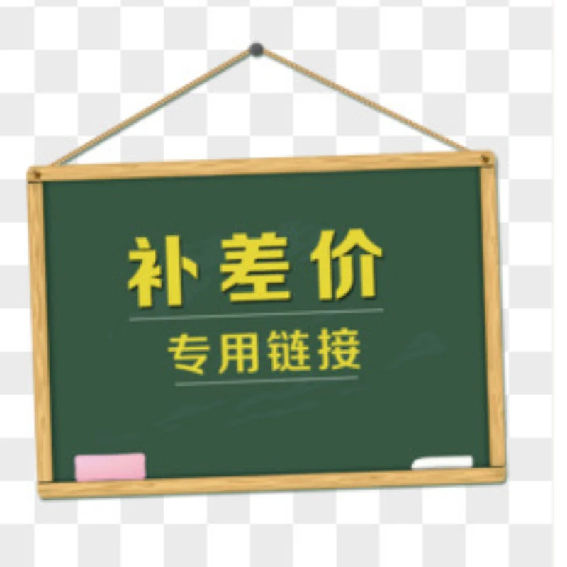 

Additional Shipping Fees, Price Difference Payments, and Extra Accessories