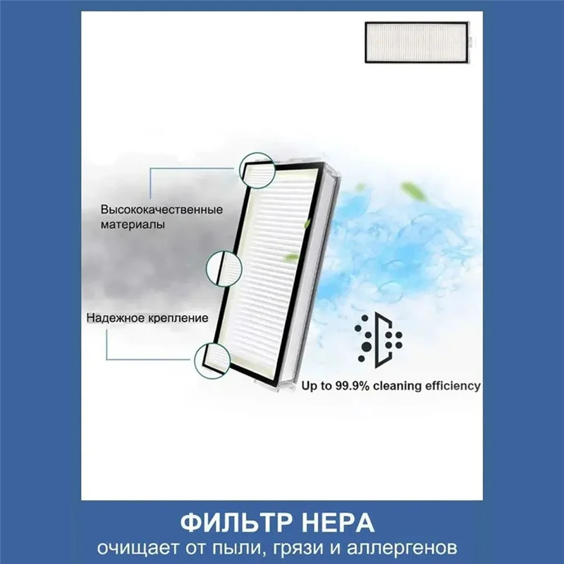 【Berserk】Для Roborock Q7 Max/Q7 Max+, T8/Q7 Plus Основная боковая щетка Hepa-фильтр Швабра Запчасти для робота-пылесоса