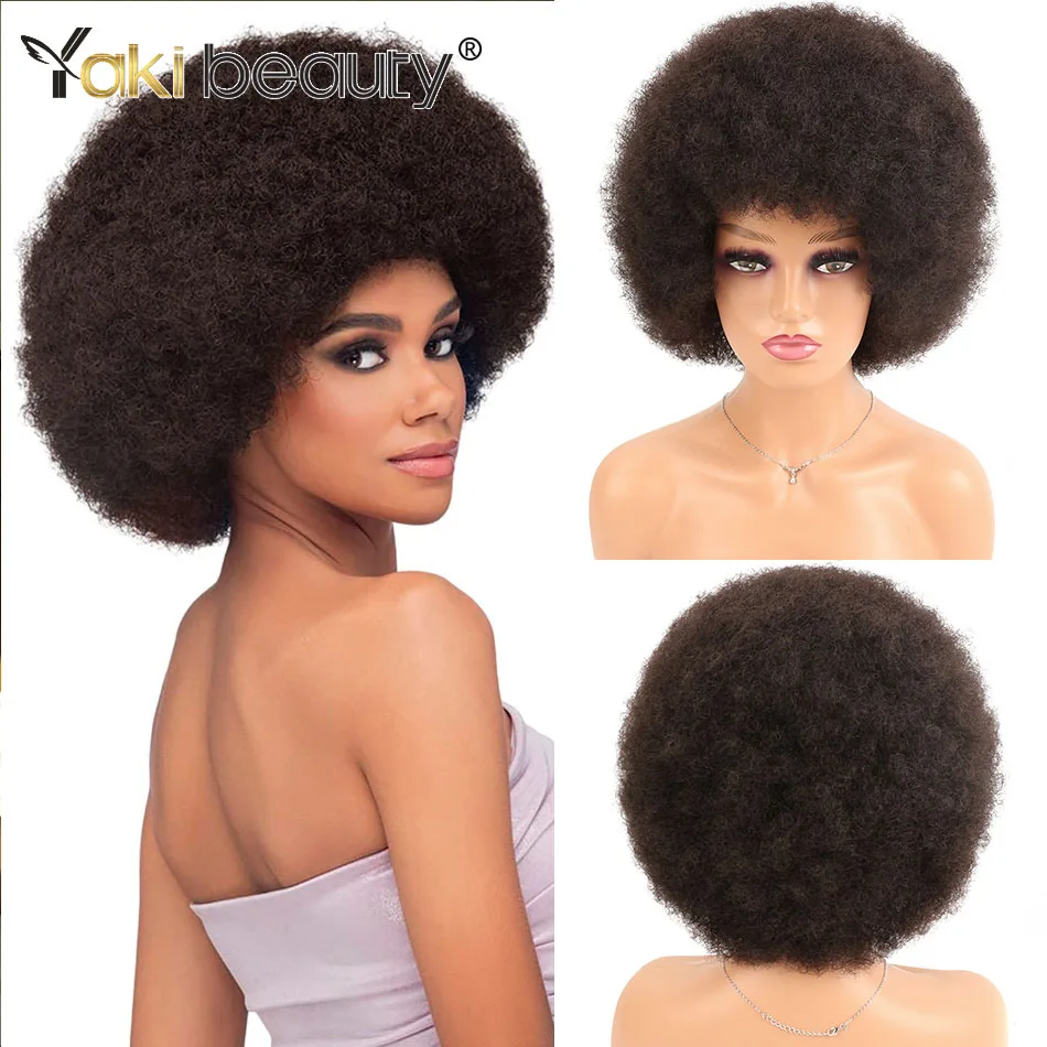 Synthetic 70s Afro Wig for black Women Soft Afro Curly Wig with Bangs Large Afro Wig for Everyday Party Machine Made Cosplay