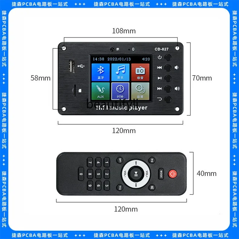 Asmt42 شاشة ملونة لوحة فك تشفير الصوت اللوحة الرئيسية بلوتوث كلمات السيارة متزامن فك تشفير الصوت بدون فقدان