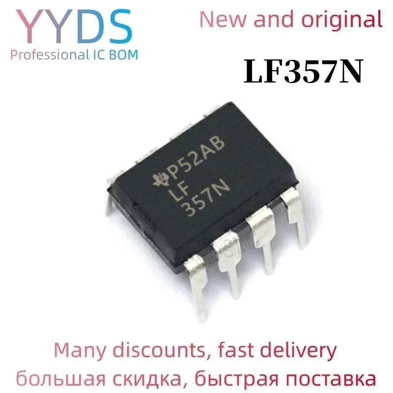 New 10PCS  LF357N DIP8 LF357 DIP 357N DIP-8 new operational amplifier