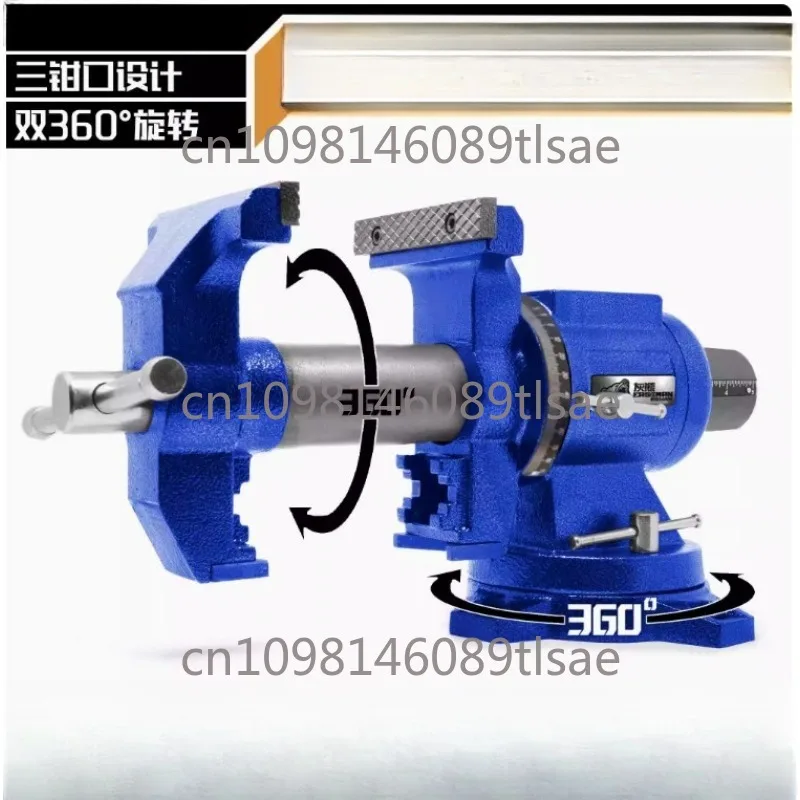 

Industrial grade double jaw universal rotating precision table vise (small multifunctional)
