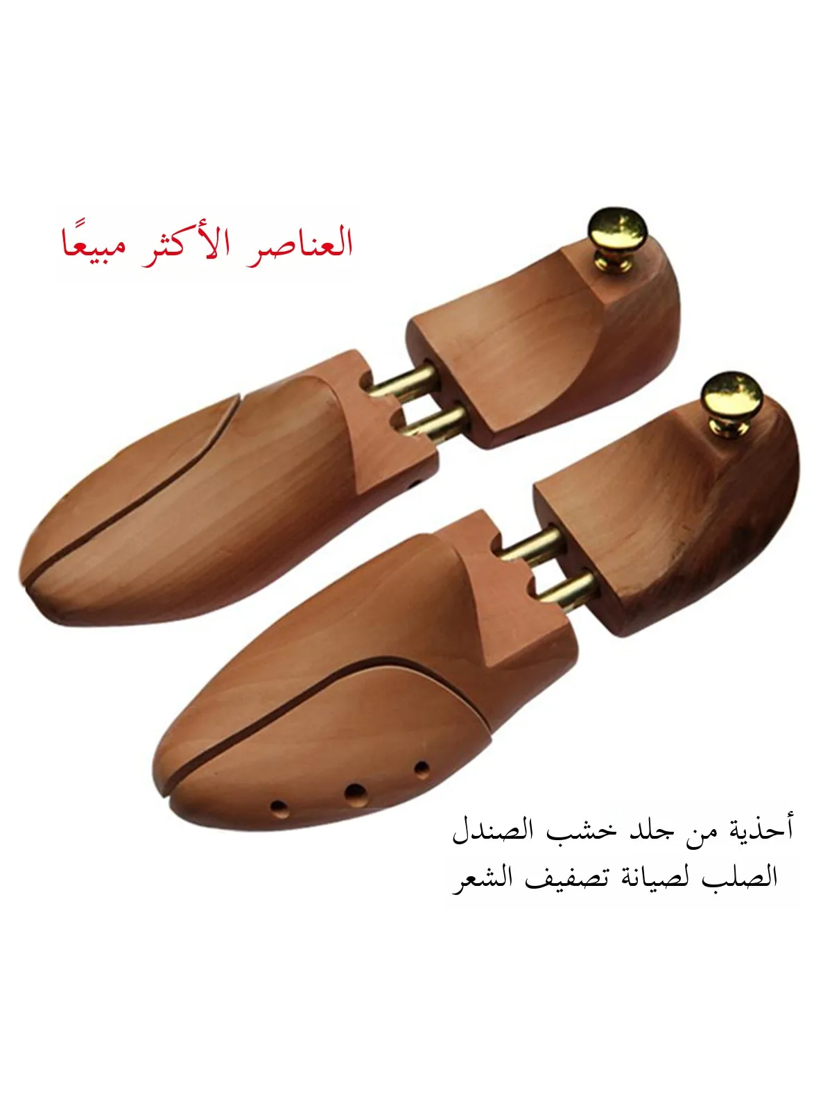 Adjustable Wooden Shoe Lasts Shoe Shapers Prevent Creases Deformations Home Use Footwear Tools for Shoes Making And Care