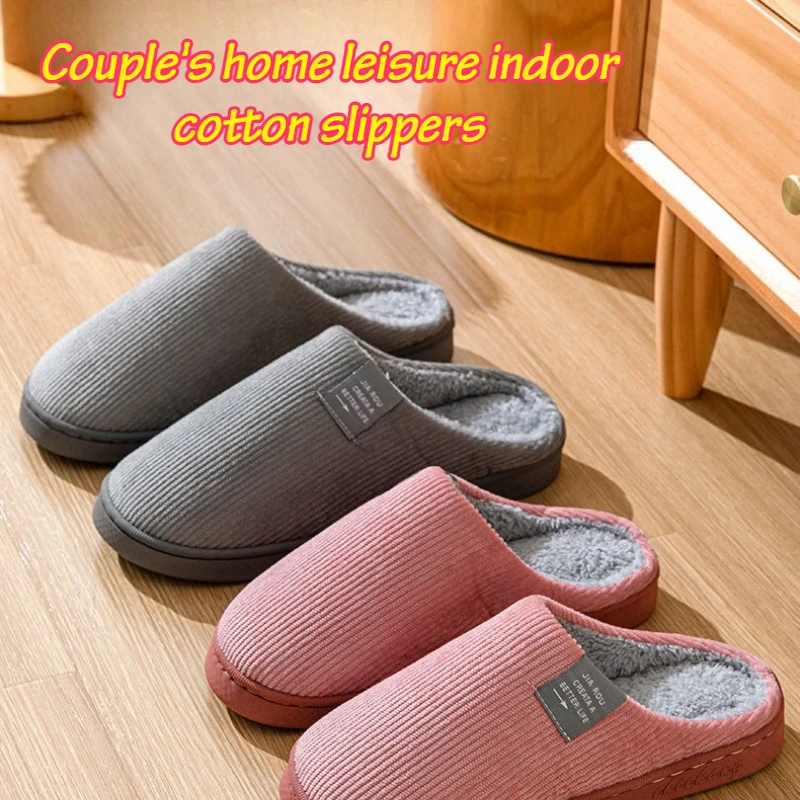 New Women's Men's Casual Thick Soft Bottom Home Slippers Household Plush Slippers Anti-slip Thermal Slippers Indoor Winter Flats
