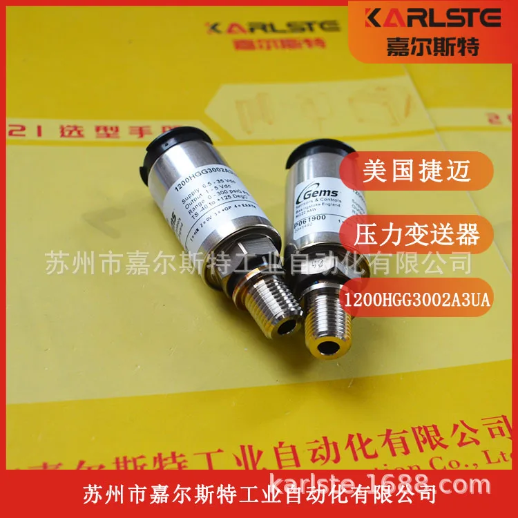 2025 Original CSP61…