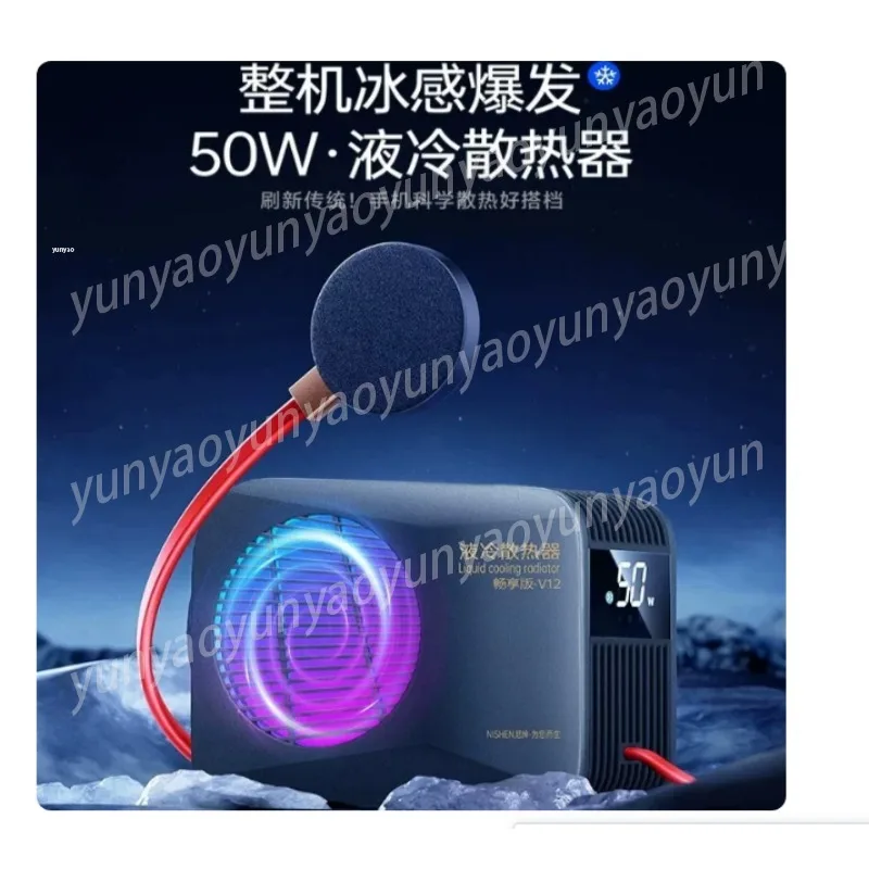 50W 48W Semiconductor Radiator Magnetic Back Clip 3 Speed Adjustable Phone Instant Cooler