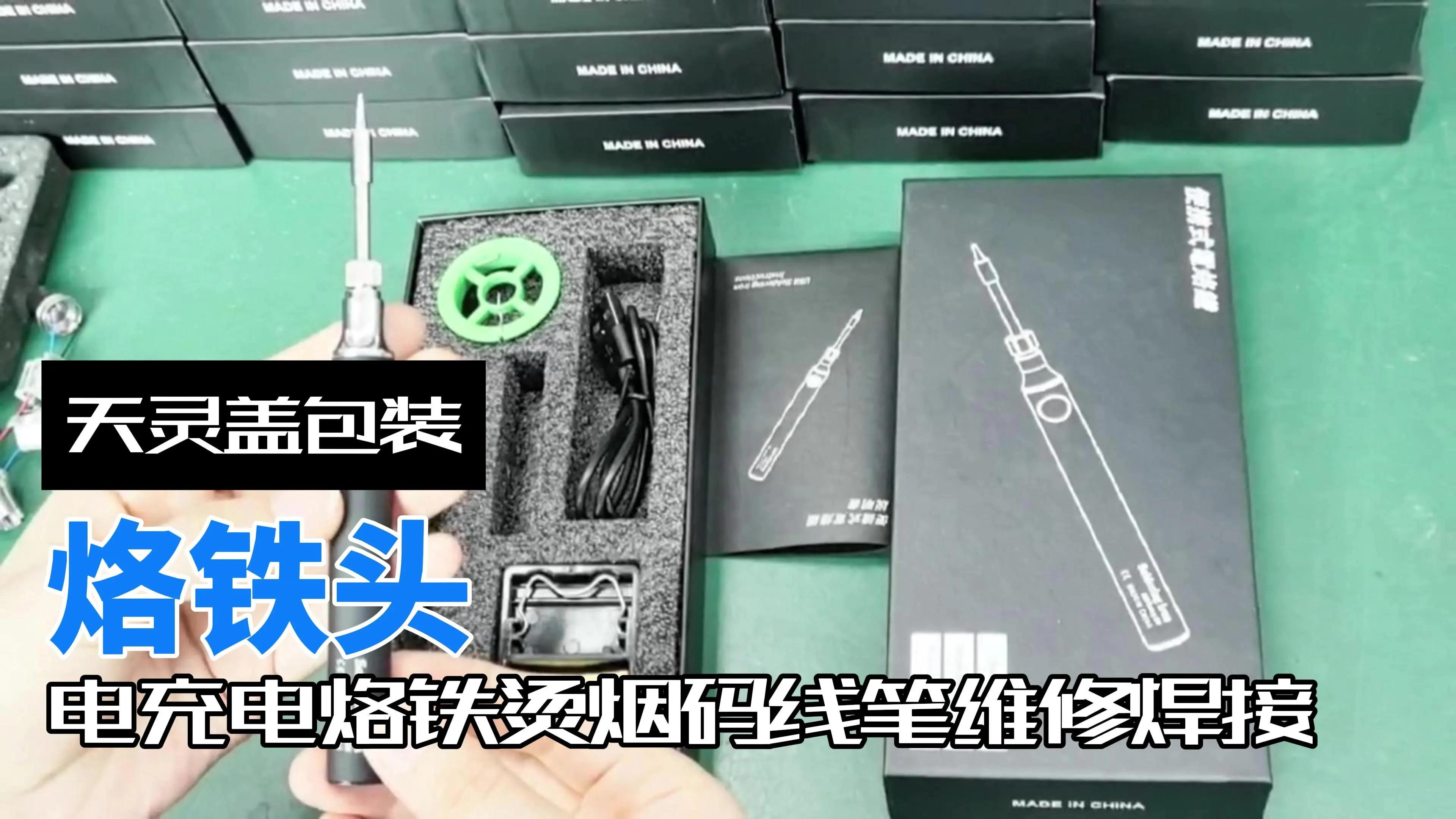 

Электрический паяльник с зарядкой через USB, 5 В, удобный базовый давление, небольшой паяльник, беспроводная домашняя сварка 510 Electroloc i