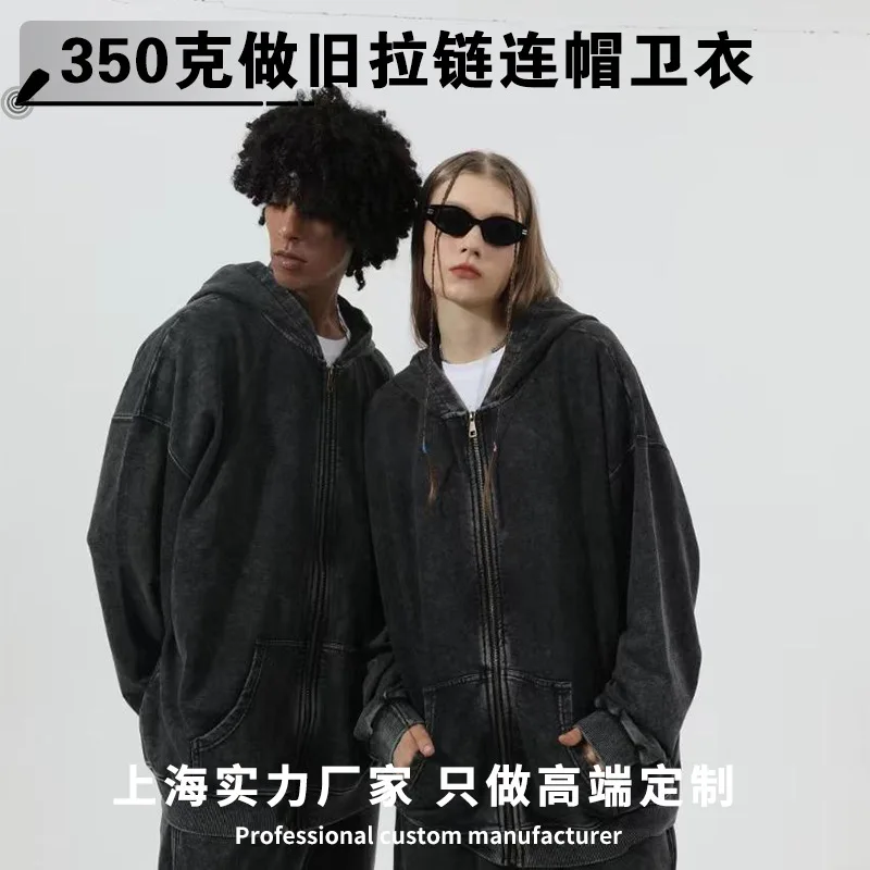 

New autumn and winter 350g heavy washed old zipper sweater men's hoodie jacket retro trendy brand loose ins