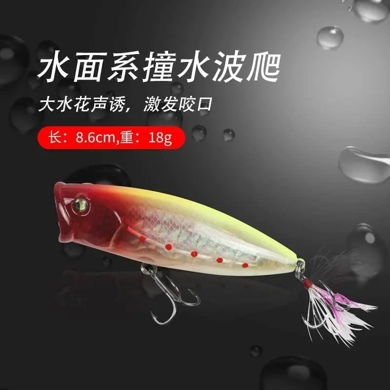 Luya floating wave grilled bionic false bait fish tilt mouth water impact Yuantou water surface system upper sequined fishing