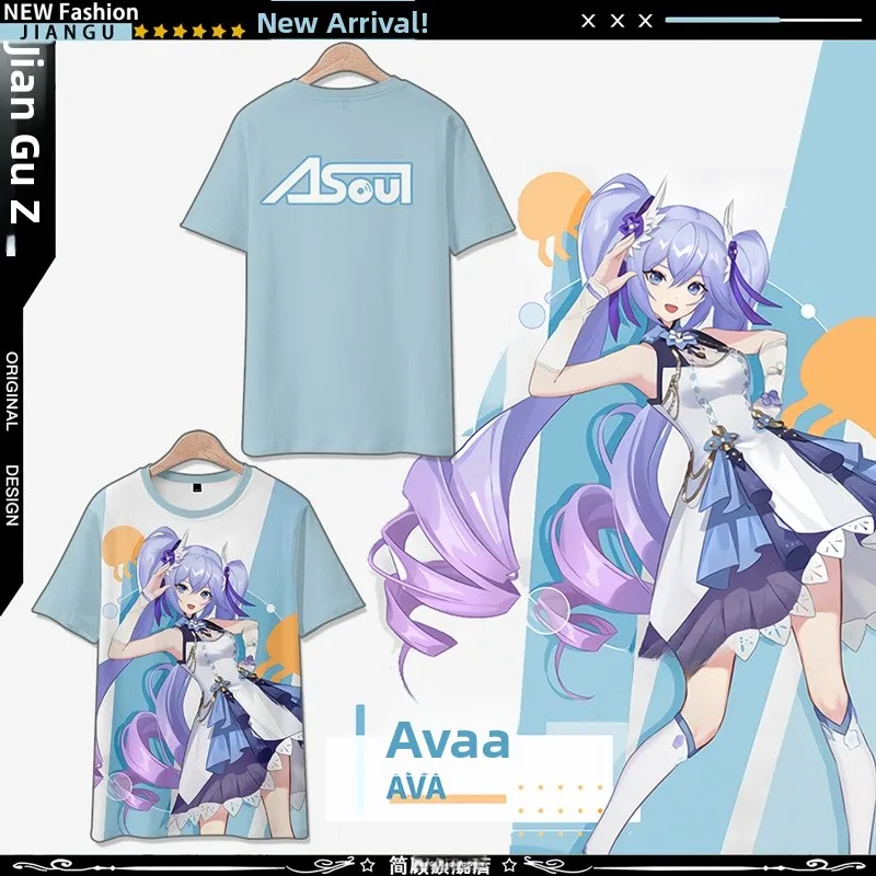 Asoul Virtual Broaa…