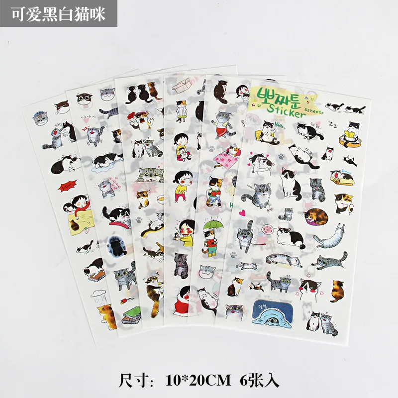 6 Sheets/Set Creative Transparent PVC Stickers Cute Black and White Cat Girls Photo Album Decoration Sticker view 4