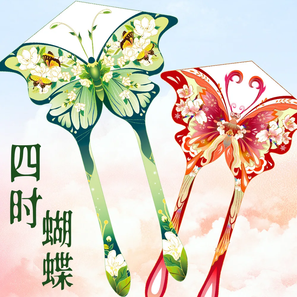 

Kite Grassland Kite Breeze to Fly Children Adult Butterfly Long Tail Kites String Gingham Outdoor Fun Sports Game Toys 1.45m