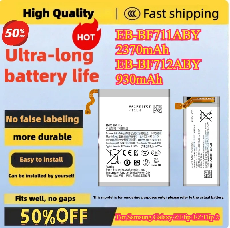 

EB-BF711ABY EB-BF712ABY Battery For Samsung Galaxy Z Flip 3/Z Flip 2 high quality mobile phone battery compatible Fast shipping