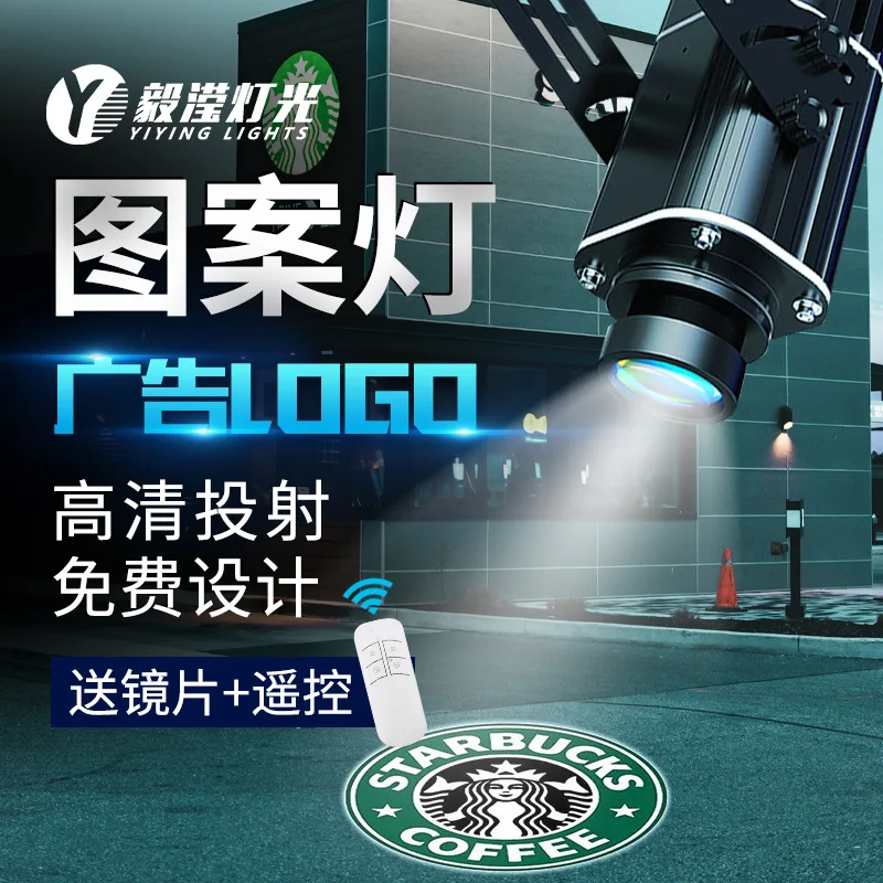 

Дверная рекламная световая конструкция проекционного света для домашней рекламы светодиодный проекционный свет встроенный скрытый потолочный логотип lig