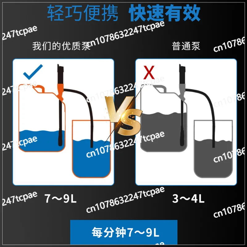 Oil pump battery Oil pump battery power supply Easy to carry hose Oil pump Outdoor auto repair Liquid delivery pipe