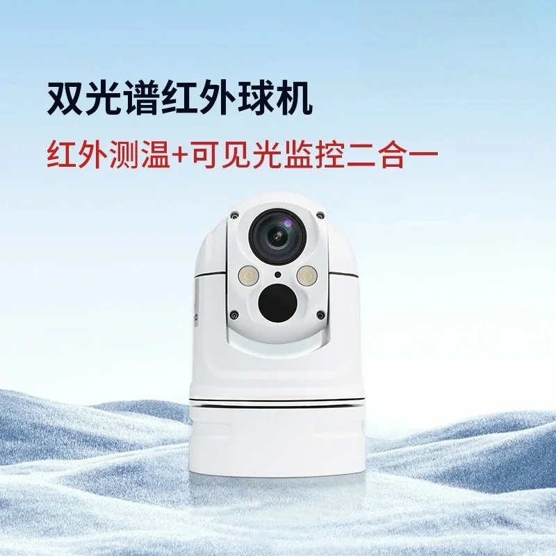 High resolution 640 * 512 can be redeveloped, easy to integrate c