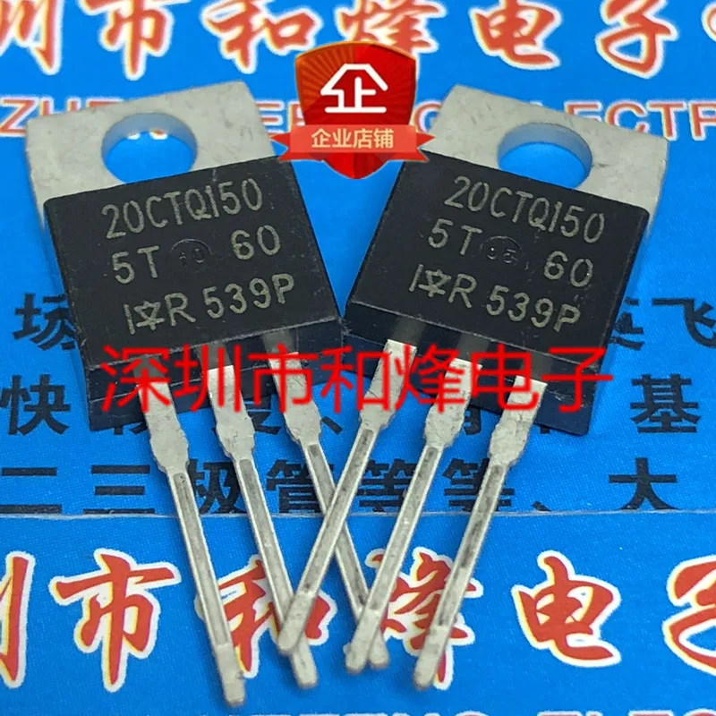 10PCS/Lot 20CTQ150  TO-220 20A 150V  Imported Original Best Quality In Stock Fast Shipping