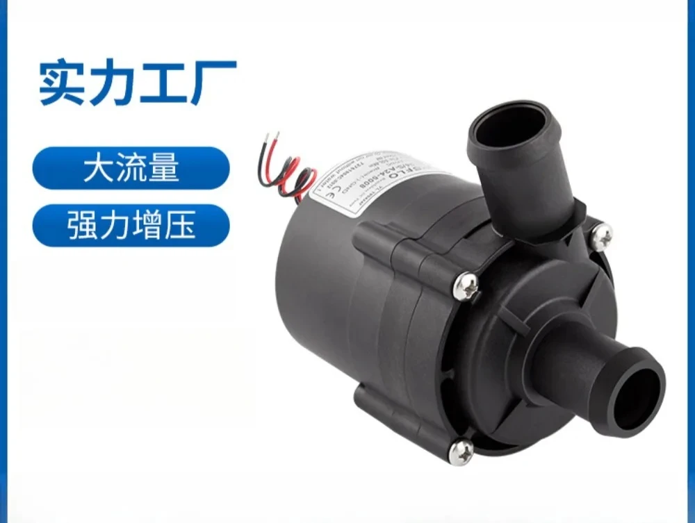 Intelligent toilet booster pump Intelligent toilet flush pump