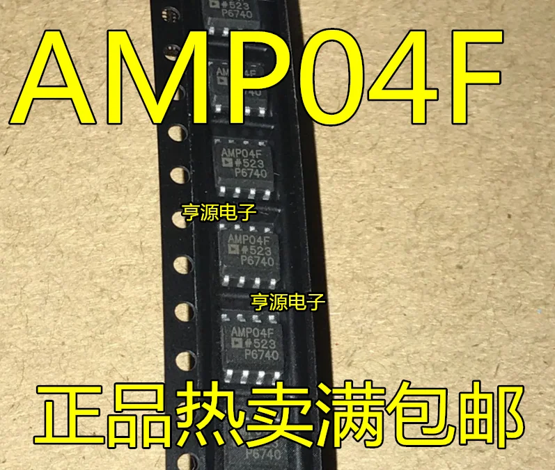 

5pcs/lot 100% new AMP04FSZ AMP04FS AMP04F AMP04 SOP-8 IC