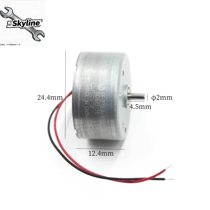 2Pcs RF-300EA-1D390 DC Motor 5.9V 7000RPM Mini Silent Motor | 4.5mm/7mm Shaft Optional for DIY, CD Player, Smart Device