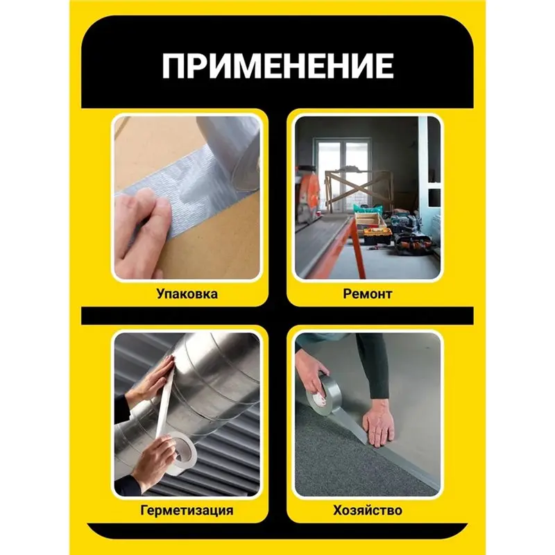 ABLK Heavy Duty Duct Tape Waterproof, Strong Adhesive No Residue, Easy To Tear For Indoor Outdoor Hand For Home Repairs